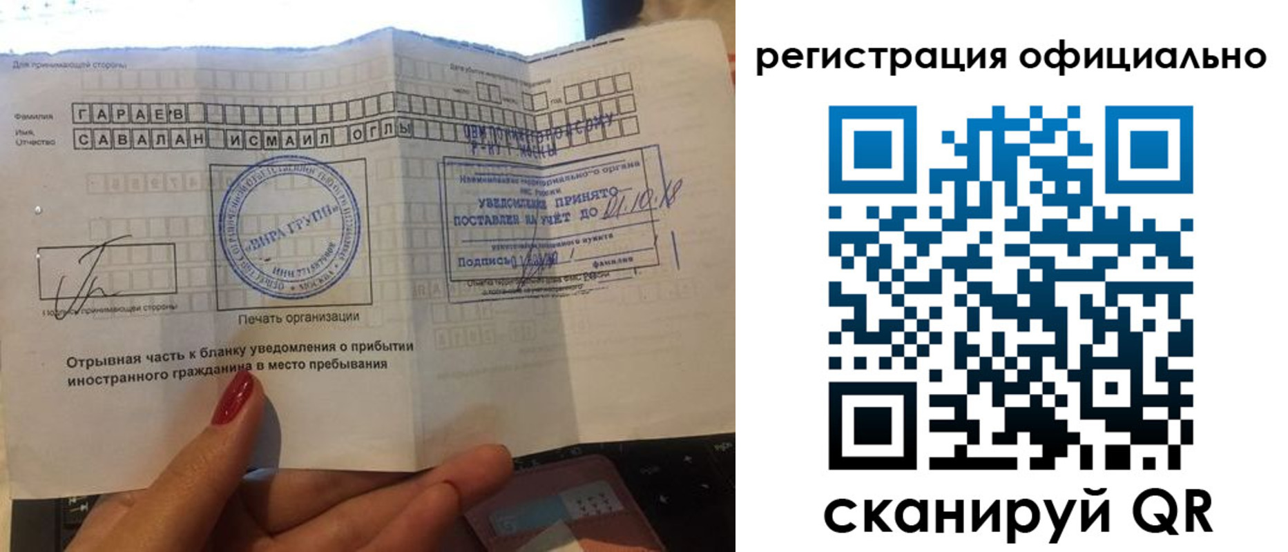 найти адрес прописки в Сердобске